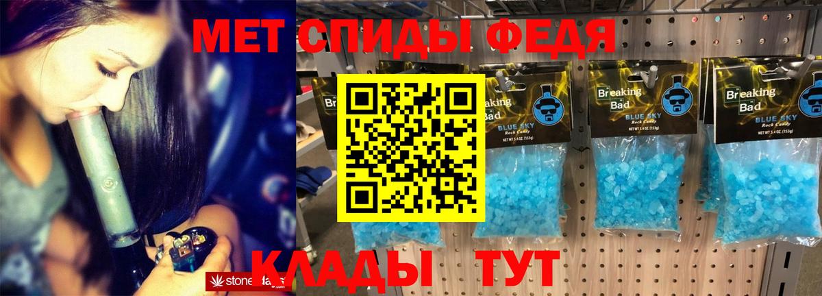 Амфетамин Розовый Химки