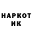 ГЕРОИН VHQ Anton Honcharov