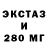 АМФЕТАМИН Розовый Simple Ezik