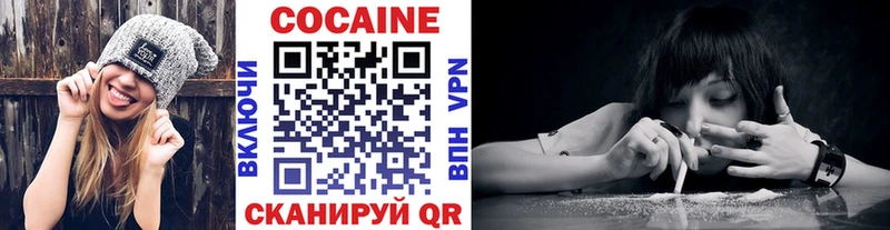 COCAIN Колумбийский  наркота  Химки 