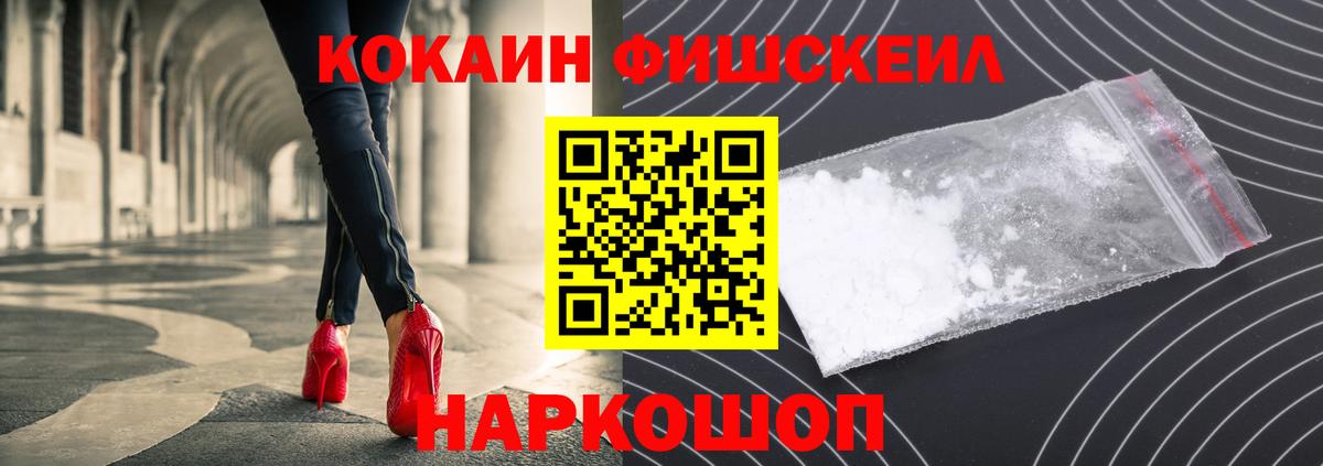 APVP Химки