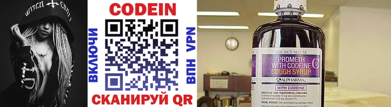 дарк нет какой сайт  Химки  Кодеин напиток Lean (лин)  где найти наркотики 