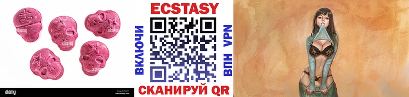 ЭКСТАЗИ XTC  купить наркотики цена  Химки 
