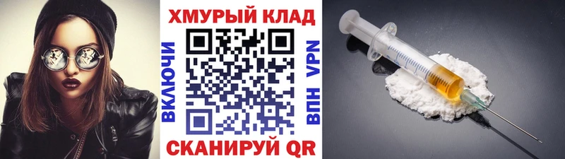 купить закладку  Химки  kraken зеркало  ГЕРОИН VHQ 