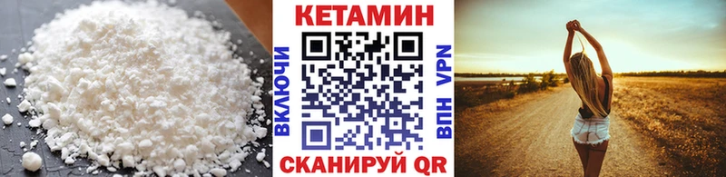 КЕТАМИН VHQ  Химки 