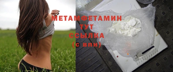 молекула духа Абдулино