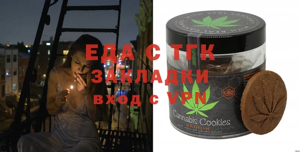 стаф Абаза