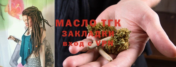 молекула духа Абдулино