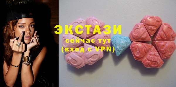 стаф Абаза