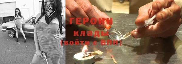 молекула духа Абдулино
