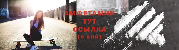 молекула духа Абдулино