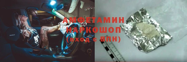 молекула духа Абдулино