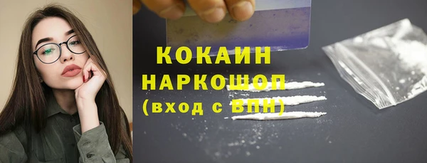 молекула духа Абдулино