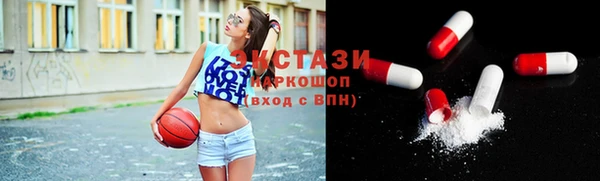 молекула духа Абдулино