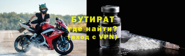 стаф Абаза