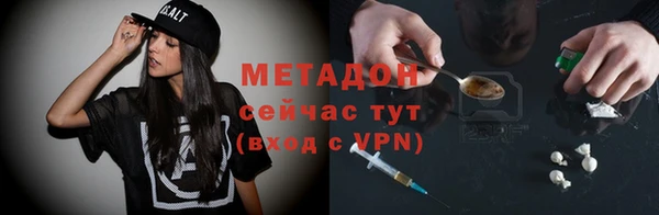 молекула духа Абдулино
