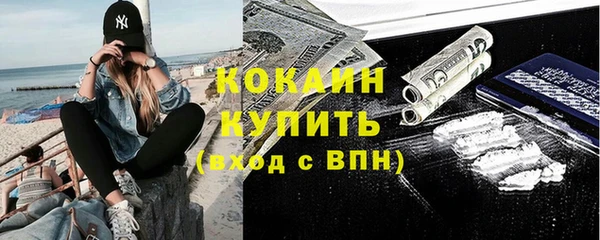 стаф Абаза