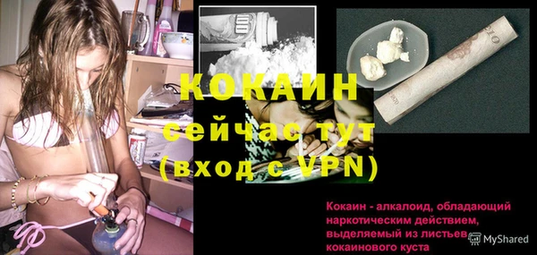 молекула духа Абдулино
