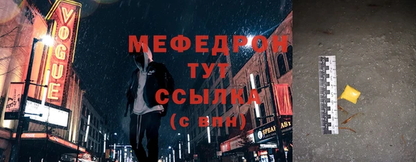 МДПВ Абинск
