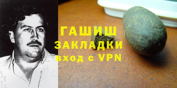 стаф Абаза