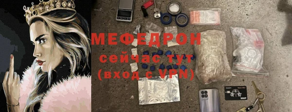 молекула духа Абдулино