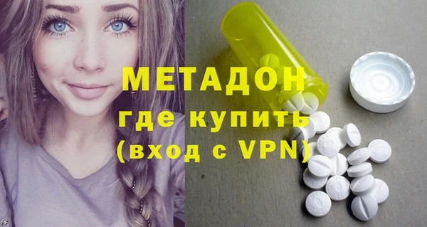 стаф Абаза