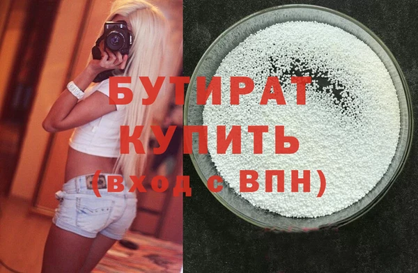 стаф Абаза