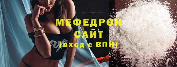 МДПВ Абинск