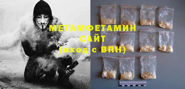 молекула духа Абдулино