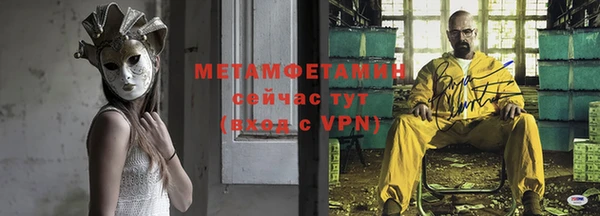 стаф Абаза
