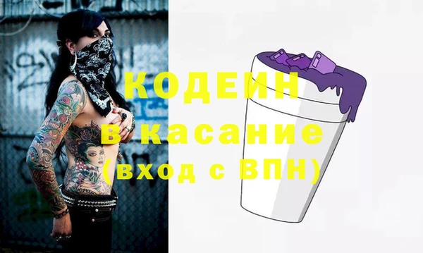молекула духа Абдулино