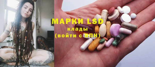 молекула духа Абдулино