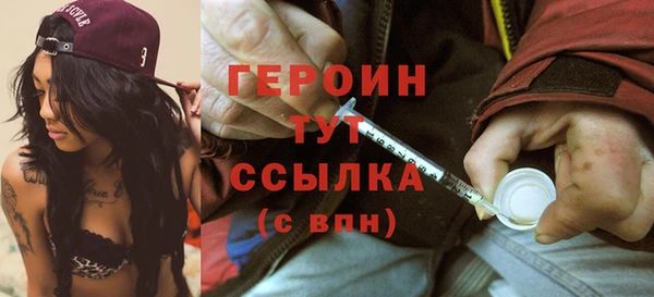 молекула духа Абдулино