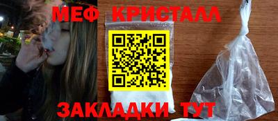 мескалин Рязань