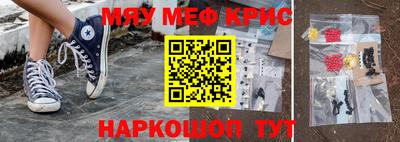 тгк Рузаевка