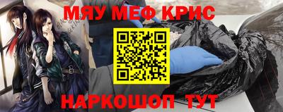 кокс Рыбинск