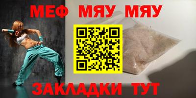 мескалин Рязань