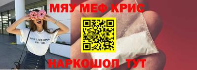 тгк Рузаевка