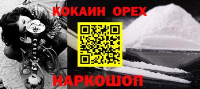 кокс Рыбинск