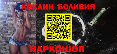 мескалин Рязань