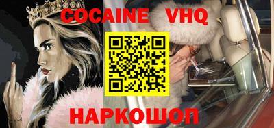ALPHA-PVP Свободный