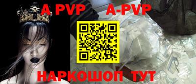 кокс Рыбинск