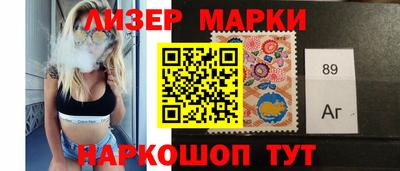 тгк Рузаевка
