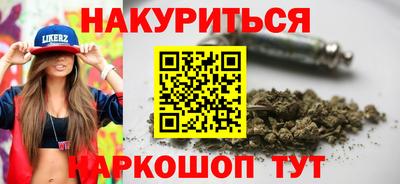 кокс Рыбинск