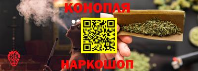 кокс Рыбинск