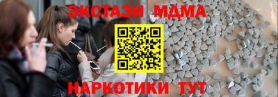 кокс Рыбинск
