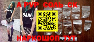 мет Севастополь
