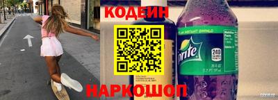 кокс Рыбинск
