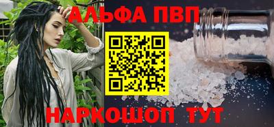 мет Севастополь