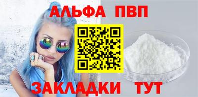 кокс Рыбинск